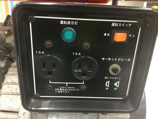 エコツール豊田インター店】ダイシン 2400W60Hz発電機 SGO-2500M