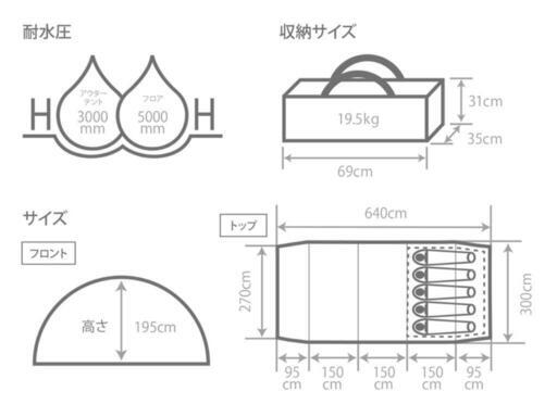 DODカマボコテント3M タン 最終値下げ | noonanwaste.com