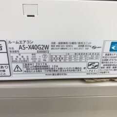 動作保証あり】FUJITSU nocria 2017年 4.0kw 14畳用 ルームエアコン AS 