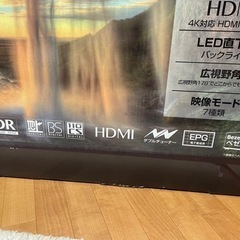 50V型4K対応液晶テレビ GREEN HOUSE ほぼ新品 手渡し
