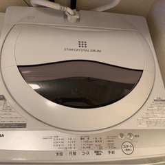 【ネット決済】2021年式　洗濯機　引き取り限定