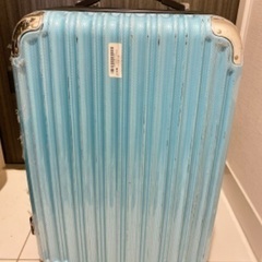 スーツケース　※8月中お引取り限定