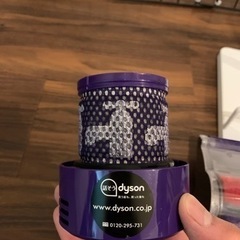 Dyson (ダイソン)  掃除機　スタンド付き