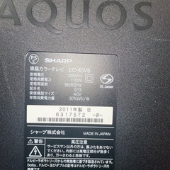 SHARP AQUOS テレビ 40インチ 2011制 - 大府市