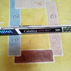 新品未使用品　Daiwa　Catalina　82HS　釣竿　　　　　　　　　　　🥰お値下しました🥰