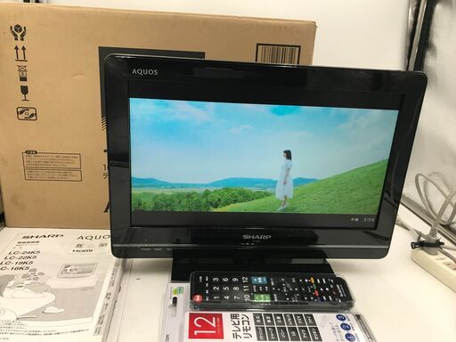 【美品】デジタルハイビジョン液晶テレビ 16型 「シャープ」管理No16(送料無料)