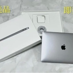 【ネット決済】MacBook Air M1チップ搭載モデル　スペ...