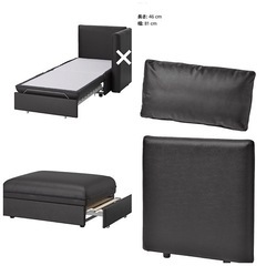 VALLENTUNA　ヴァレントゥナ　IKEA　ソファベッド　ブラックレザー3点セット