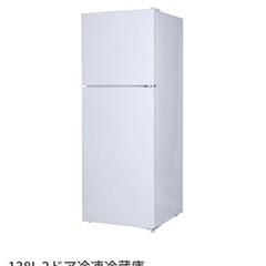 maxzen 冷蔵庫 138L