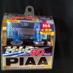 PIAA スーパープラズマGT-Xバルブ【H4用】点灯確認済