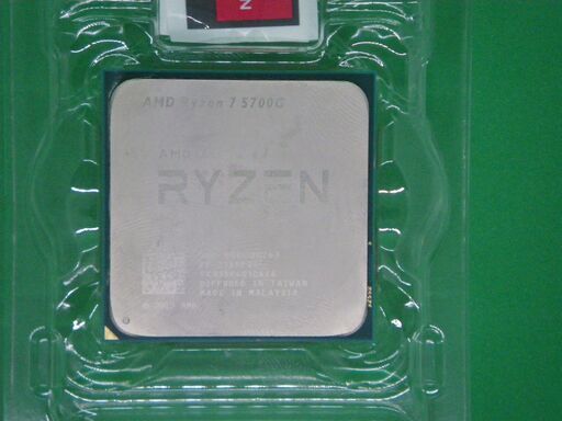 AMD Ryzen 5700G（中古）