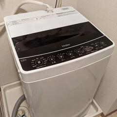 【ネット決済】ハイアール　洗濯機　5.5kg