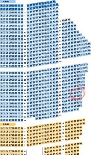 17日迄の出品です長渕剛アリーナS席スタンドD3列21番