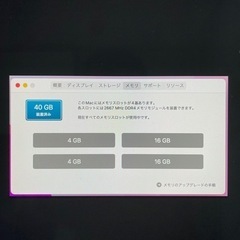 【メモリ40GB】iMac Retina 5K, 27インチ, 2020