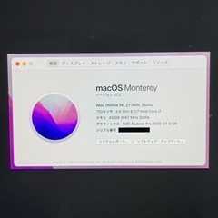 【メモリ40GB】iMac Retina 5K, 27インチ, 2020