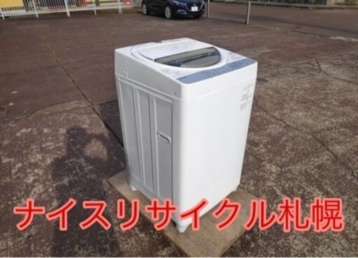 13市内配送料無料‼️洗濯機 東芝 ナイスリサイクル札幌店