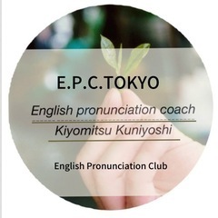 英語発音コーチ  〜音から始めるやり直し英語〜 