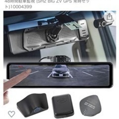 開封済みですが、未使用