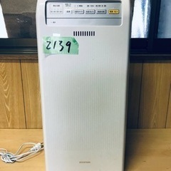 2139番 アイリスオーヤマ✨加湿空気洗浄機✨HXF-B40‼️