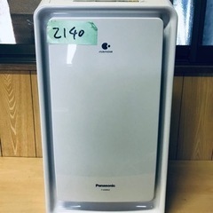 2140番 Panasonic✨加湿空気洗浄機✨F-VX40H3‼️