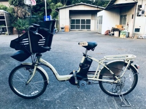2151番　電動自転車