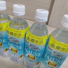 取引成立【500円相当】iMUSE レモン 500ml×4