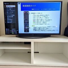 SHARP40型テレビ+テレビ台