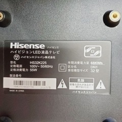 ④1546番 Hisense✨液晶テレビ✨HS32K225‼️
