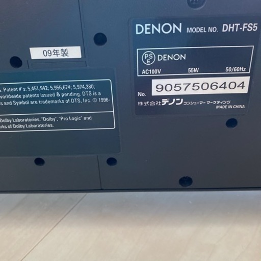 DENONホームシアタースピーカー値下げ | gellertamayolaw.com