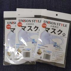 【未使用】UnisonStyle水着素材マスク 3枚
