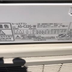 K138☆HITACHI製☆2021年製高性能エアコン6畳用☆3か月保証付き☆取付