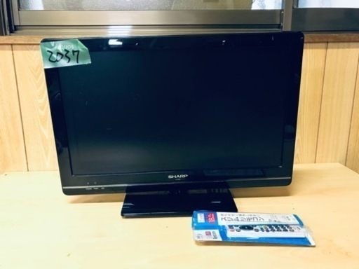 ①2037番 SHARP✨液晶テレビ✨LC-22K5‼️ - 液晶テレビ SHARP カラー 
