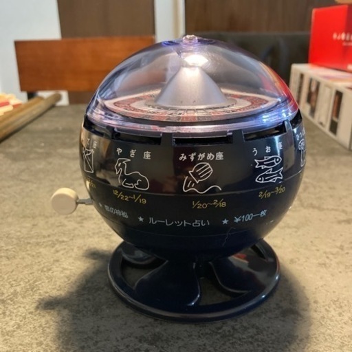 ルーレット式おみくじ機　1回のみ使用