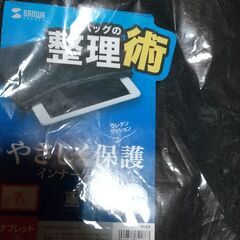 タブレット7型インナーケース