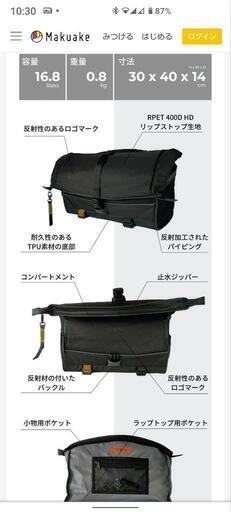 MOKK　モック　メッセンジャーバニアバッグ