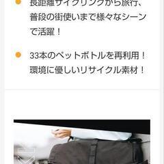 MOKK　モック　メッセンジャーバニアバッグ