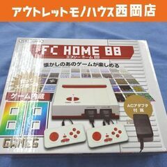 未使用 FC HOME 88 FC用ゲーム互換機 レトロ ファミ...