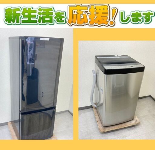 【一都三県送料無料】整備済み家電セット\t保証サービス付きで安心です