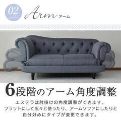 値下げしました⭐2人掛け 2.5人掛け 3人掛け ソファベッド