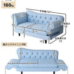 値下げしました⭐2人掛け 2.5人掛け 3人掛け ソファベッド