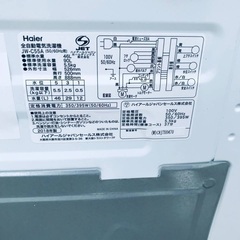  超高年式✨送料設置無料❗️家電2点セット 洗濯機・冷蔵庫 77