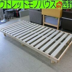 木製 すのこベッド シングルサイズ ベッドフレーム 脚付き シン...