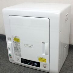 日立/HITACHI DE-N60WV-W　衣類乾燥機 2020...