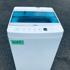  超高年式✨送料設置無料❗️家電2点セット 洗濯機・冷蔵庫 710