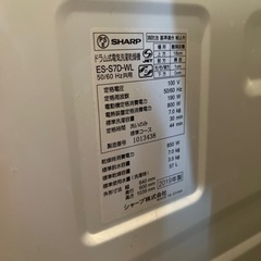 [8/17これ以上お値引きしません] 2年前購入SHARP洗濯機
