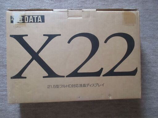 I-O DATA （アイオーデータ）21.5型フルHD対応液晶ディスプレイ　LCD-MF221XGBR元箱付き