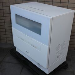 MU05◇パナソニック◇21年製 食器洗い乾燥機 NP-TH4 美品 スリムタイプ 