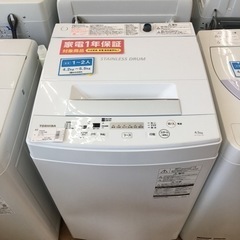 トレファク摂津店】TOSHIBA（東芝）全自動洗濯機2019年製が入荷致しまし