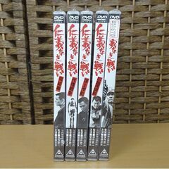 新品 東映 仁義なき戦い 5作品セット DVD 菅原文太 深作欣二 札幌市 白石区