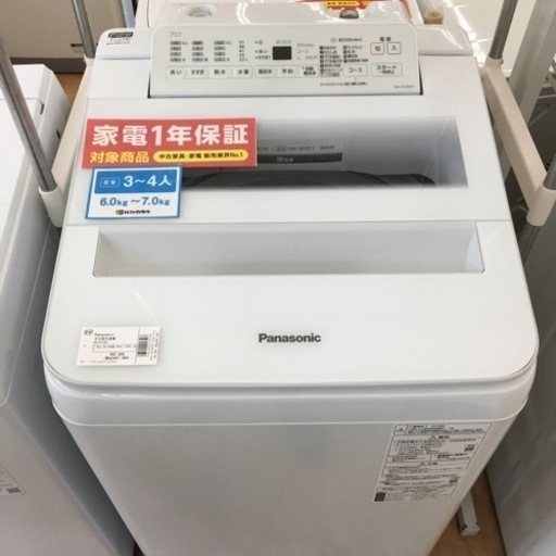 【トレファク摂津店】Panasonic（パナソニック）全自動洗濯機2019年製が入荷致しました！